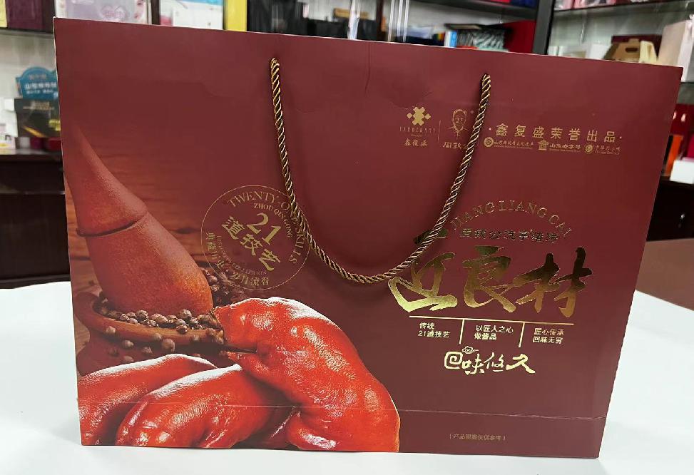 当阳礼品盒定制